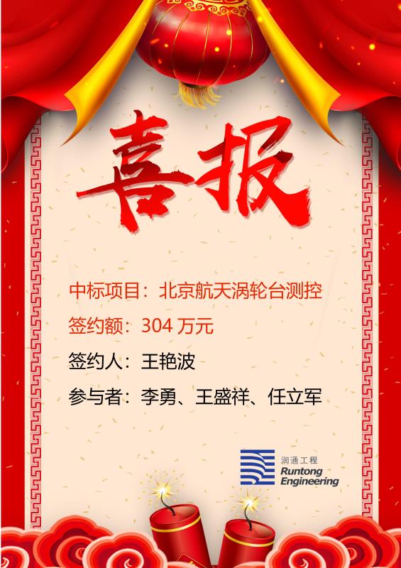 喜報(bào)?。。? class=