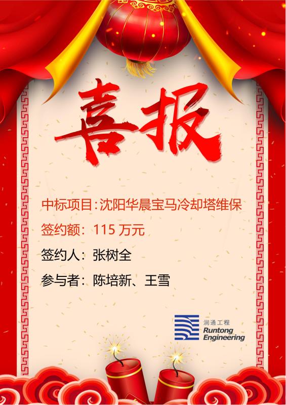 喜報(bào)！?。? class=