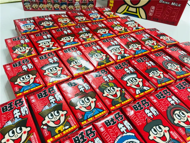 兒童節(jié)快樂(lè)！
