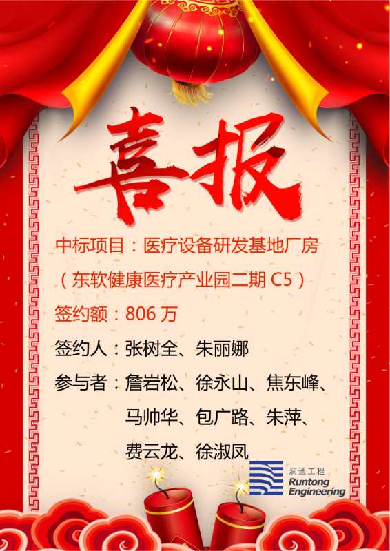 喜報！?。? class=